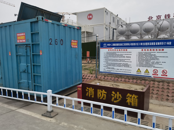 哈巴河发电机租赁